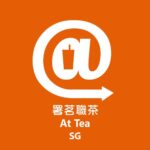 at tea logo