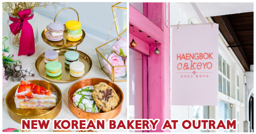 Haengbok Cakeyo Review: New Korean Bakery For Thick ...
