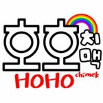 hoho chimek logo