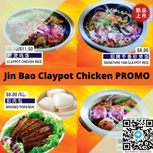 jin bao claypot rice 6.50 promo