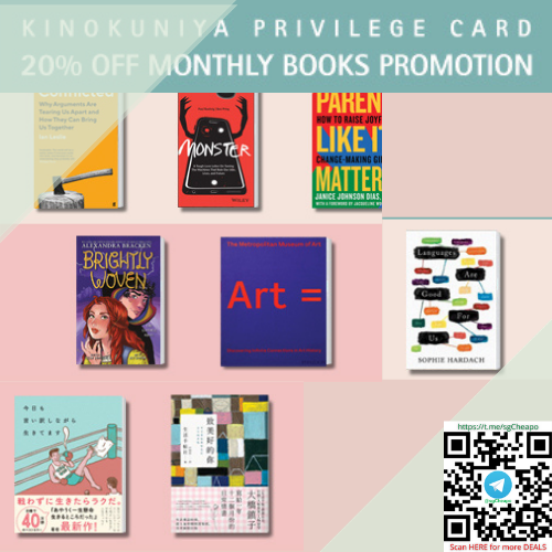 kinokuniya monthly 20 off books june promo