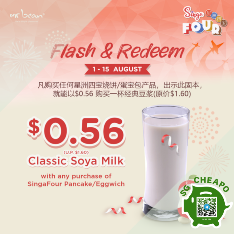 $0.56 Classic Soya Milk