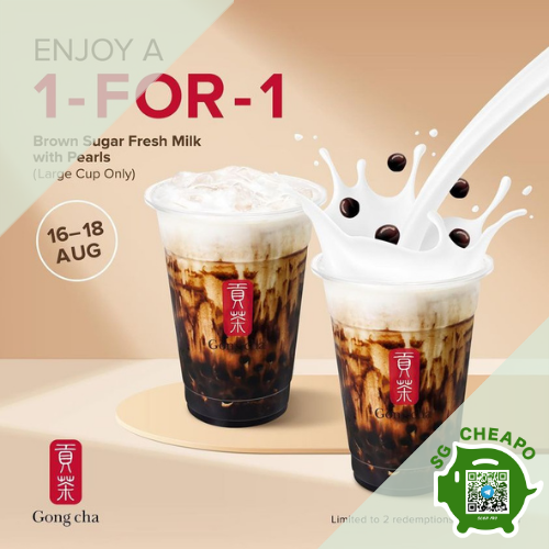 gong cha 1 for 1 brown sugar milk pearls aug promo
