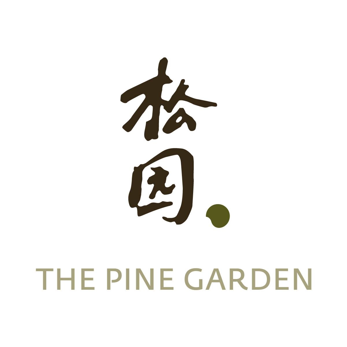 the-pine-garden-logo