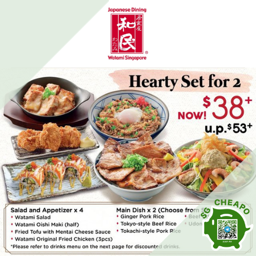 watami up to 30 off japanese aug promo (1)