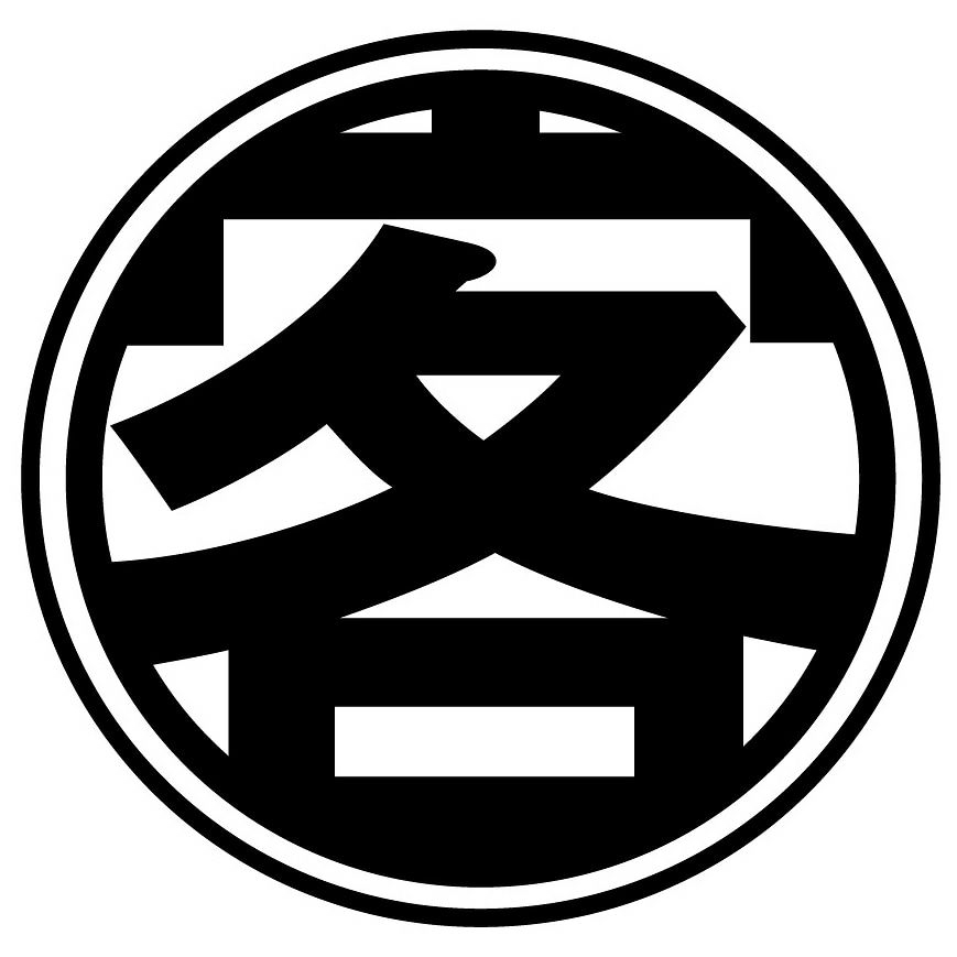 Pang's Hakka logo