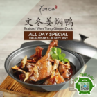 Yum Cha Restaurant 50% OFF Braised Duck