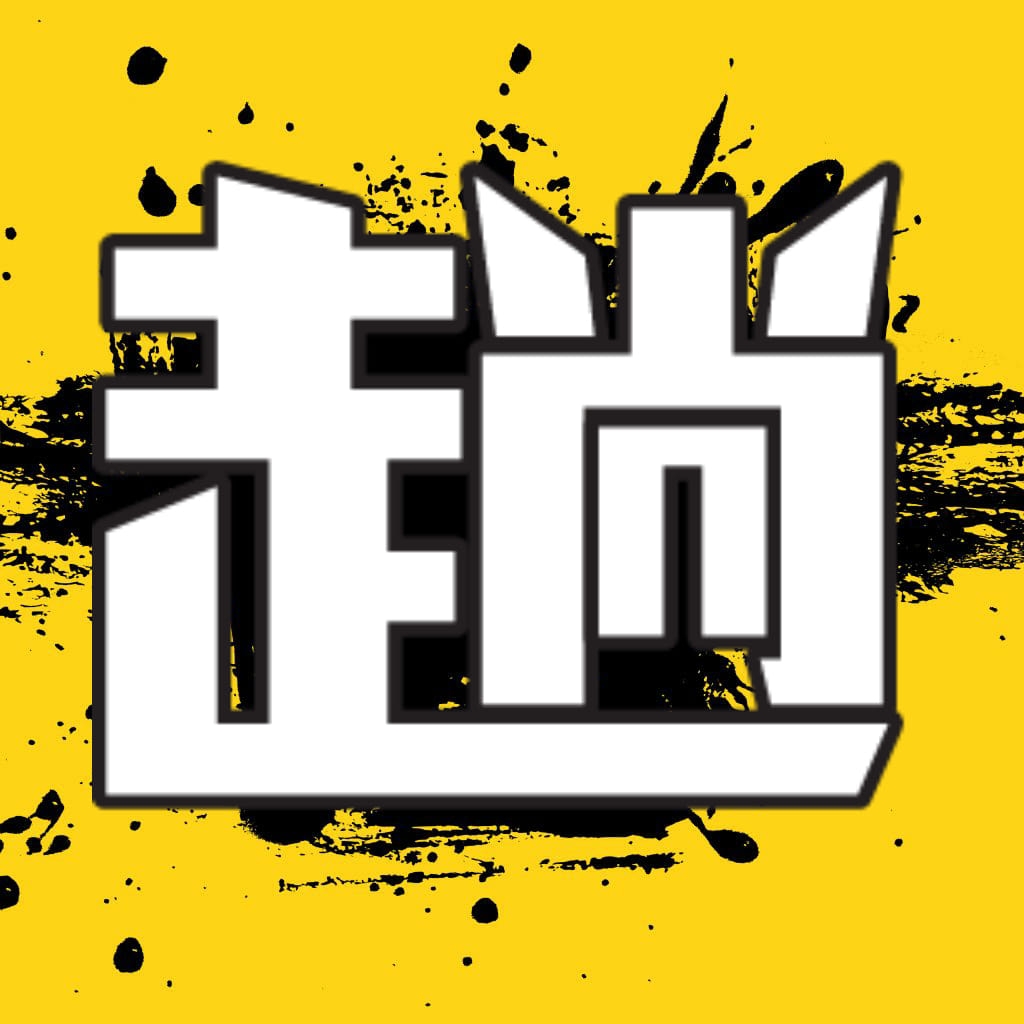 Tang² Malatang - Logo