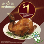 Lao Huo Tang - $1 Basil Soya Sauce Chicken - sgCheapo