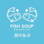 Fish Soup Paradise - Logo
