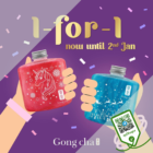Gong Cha - 1-FOR-1 Glitter Drinks - sgCheapo