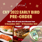 Yum Cha Restaurant - 20% OFF CNY 2022 PRE-ORDER - sgCheapo