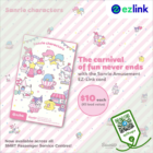 EZ-Link - $10 Sanrio Amusement EZ-Link Card - sgCheapo
