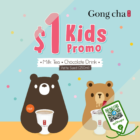 Gong Cha - $1 GONG CHA - sgCheapo
