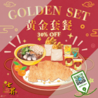 Shihlin Taiwan Street Snacks - 30% OFF Shilin Taiwan - sgCheapo