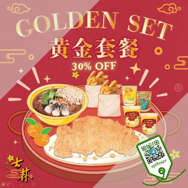 Shihlin Taiwan Street Snacks - 30% OFF Shilin Taiwan - sgCheapo