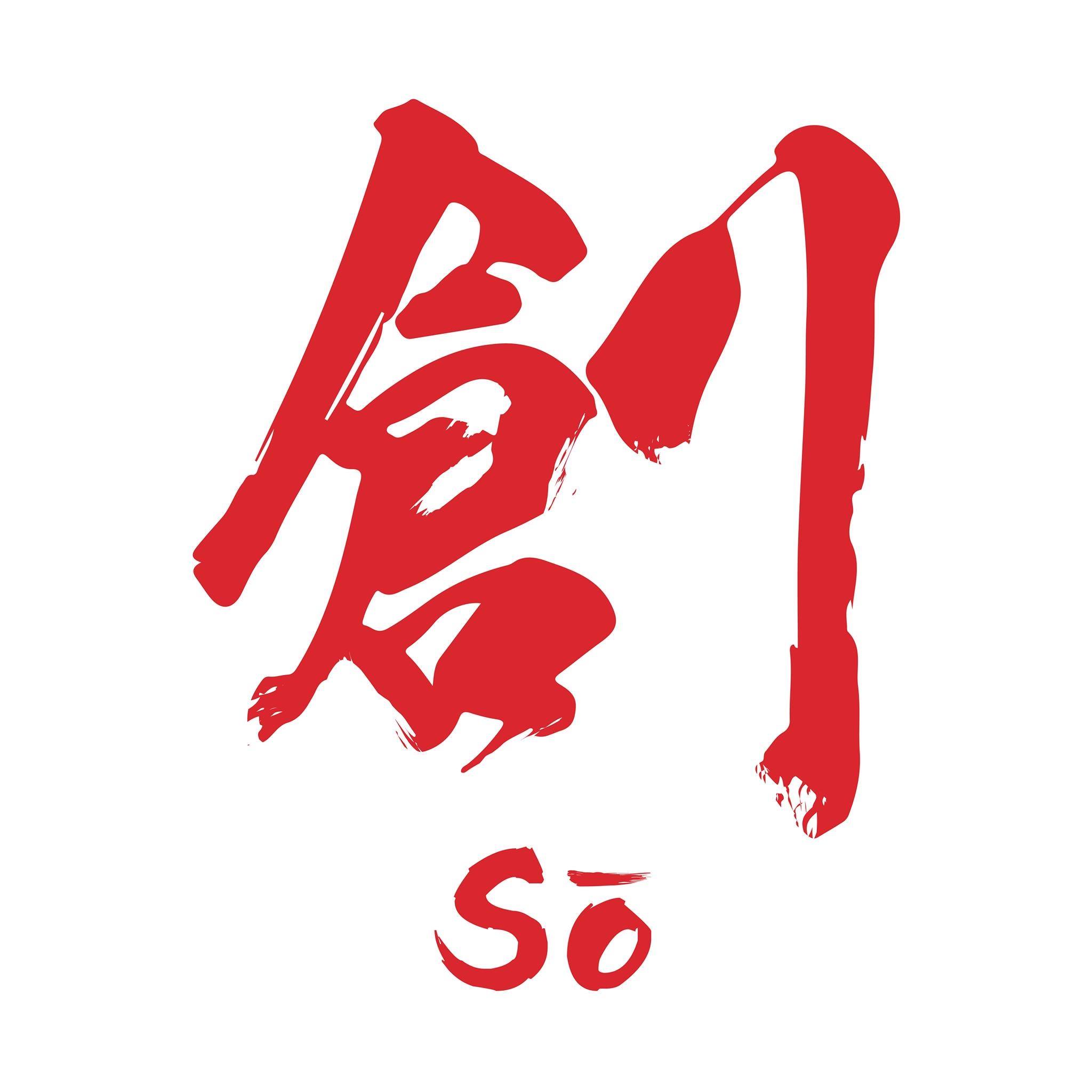Sō - Logo