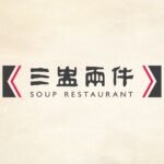 Soup Restaurant - Logo
