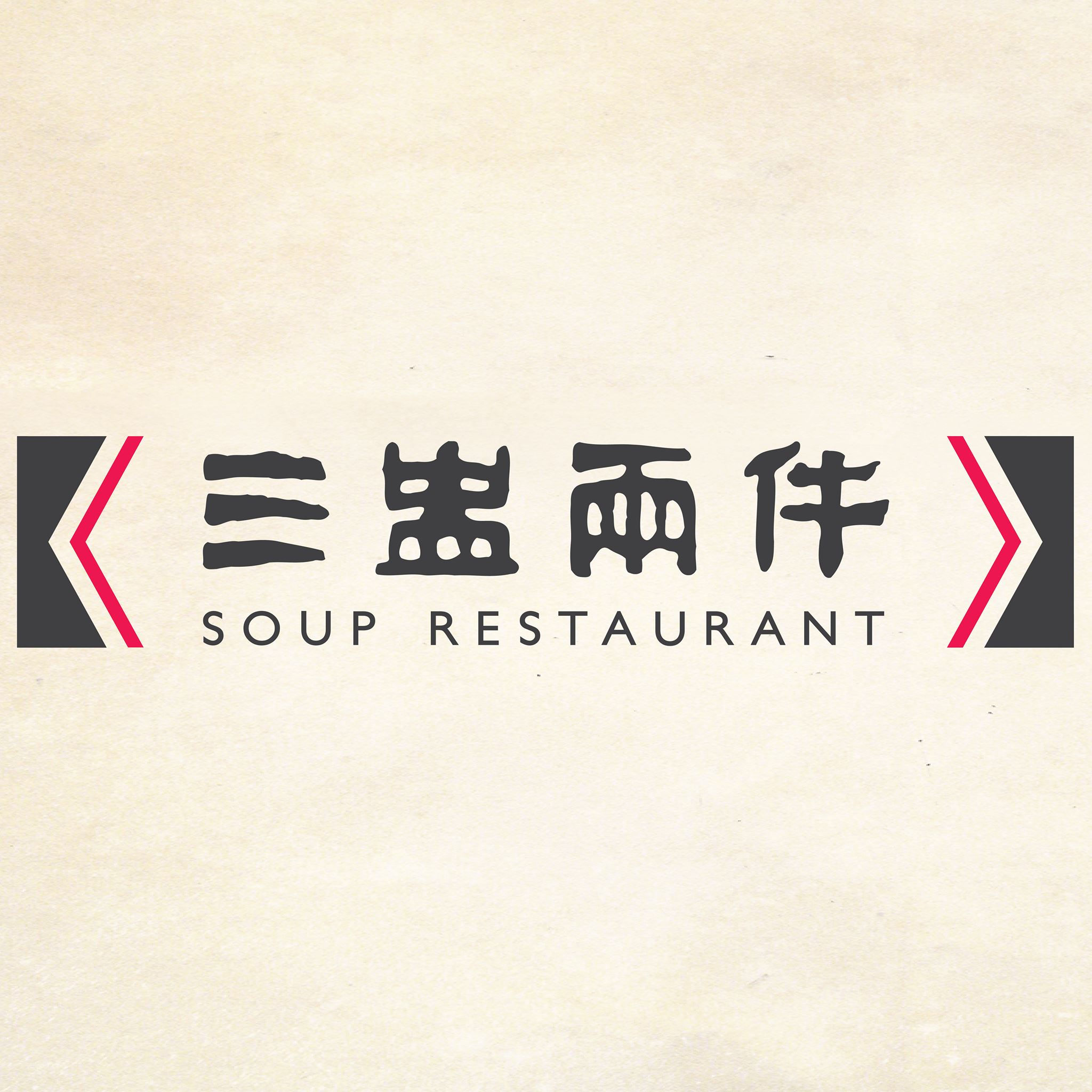 Soup Restaurant - Logo