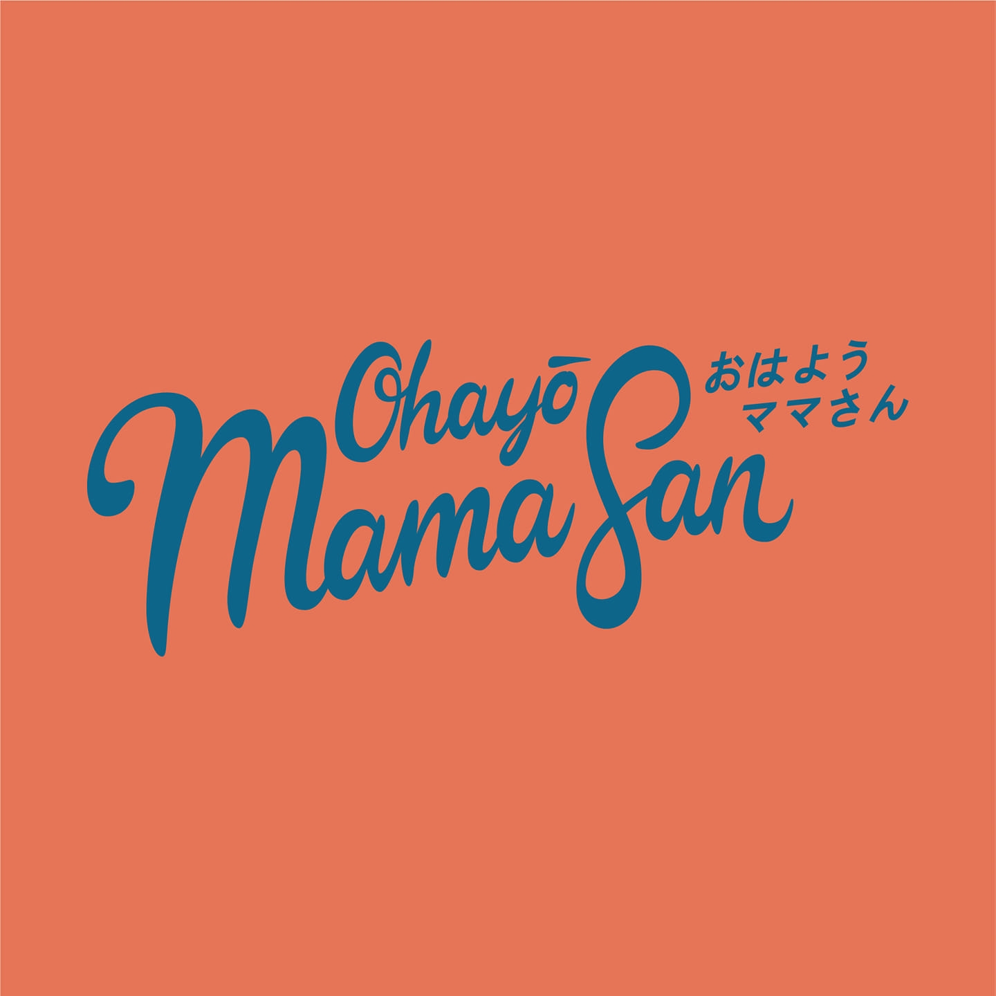 Ohayomamasan - Logo
