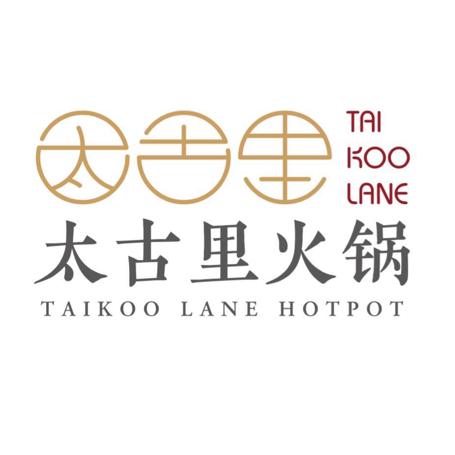 Taikoo Lane Hotpot - logo