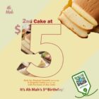 Ah Mah - $5 Second Cake