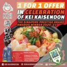Kei Kaisendon - 1 FOR 1 Kaisen Don