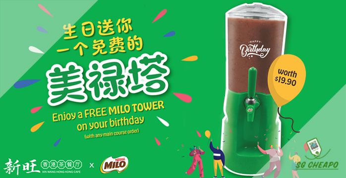 Xin Wang Hong Kong Café - FREE MILO Tower - Ends 31 Aug
