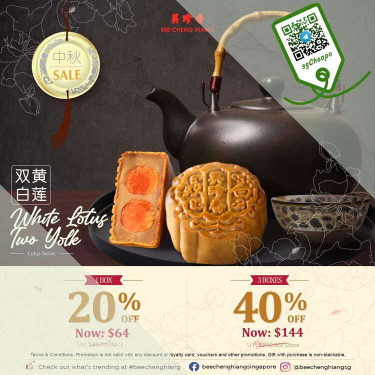 Bee Cheng Hiang - UP TO 40% OFF White Lotus Double Yolk