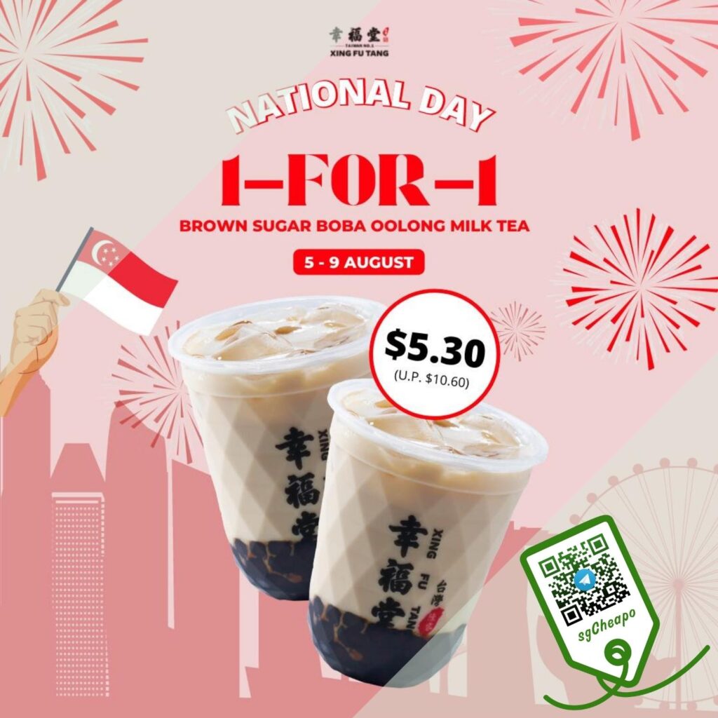 1-FOR-1 Brown Sugar Boba Oolong Milk Tea - sgCheapo