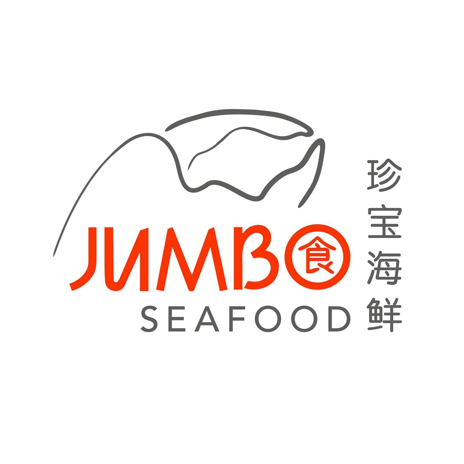 JUMBO Seafood - Logo