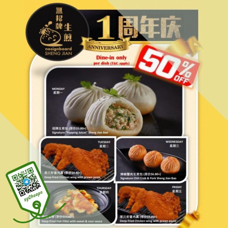 nosignboard SHENG JIAN - 50% OFF Selected Dishes