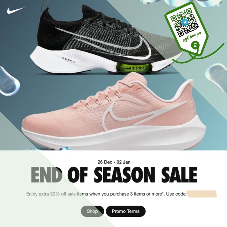 Nike - Extra 30% OFF Sale Items