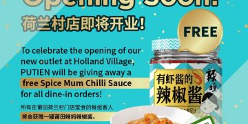 PUTIEN - FREE Spice Mum Chilli Sauce