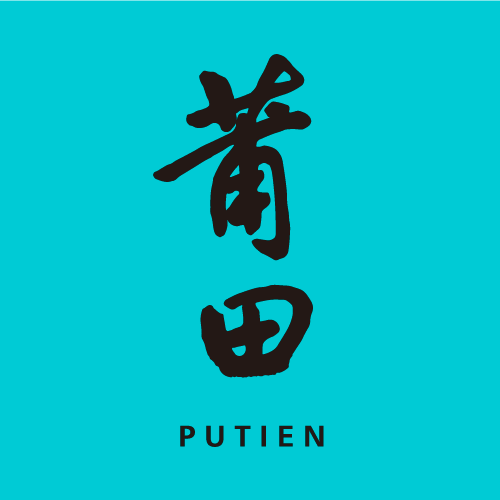 Putien - Logo