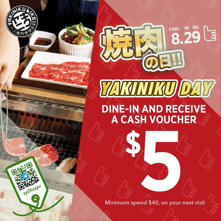 Yakiniku Like - $5 Cash Voucher - sgCheapo