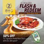 Dian Xiao Er - 50% OFF Signature Herbal Roast Duck - sgCheapo