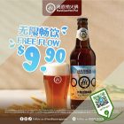 Haidilao - $9.90 FREE Flow Beer - sgCheapo