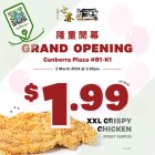Shihlin - $1.99 XXL Crispy Chicken - sgCheapo