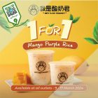 HEY! I AM YOGOST - 1-FOR-1 Mango Purple Rice Yogurt - sgCheapo