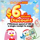 DON DON DONKI - $6 OFF DONKI - sgCheapo