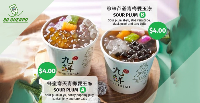 Nine Fresh - $4 Sour Plum Ai-Yu - Ends 15 Jul