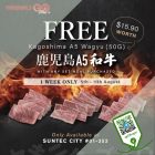 Yakiniku-GO - FREE 50g Kagoshima A5 Wagyu - sgCheapo