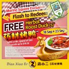 Dian Xiao Er - FREE Herbal Roast Duck - sgCheapo