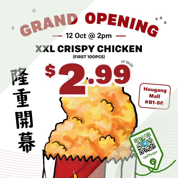 Shihlin Taiwan Street Snacks - $2.99 XXL Crispy Chicken - sgCheapo