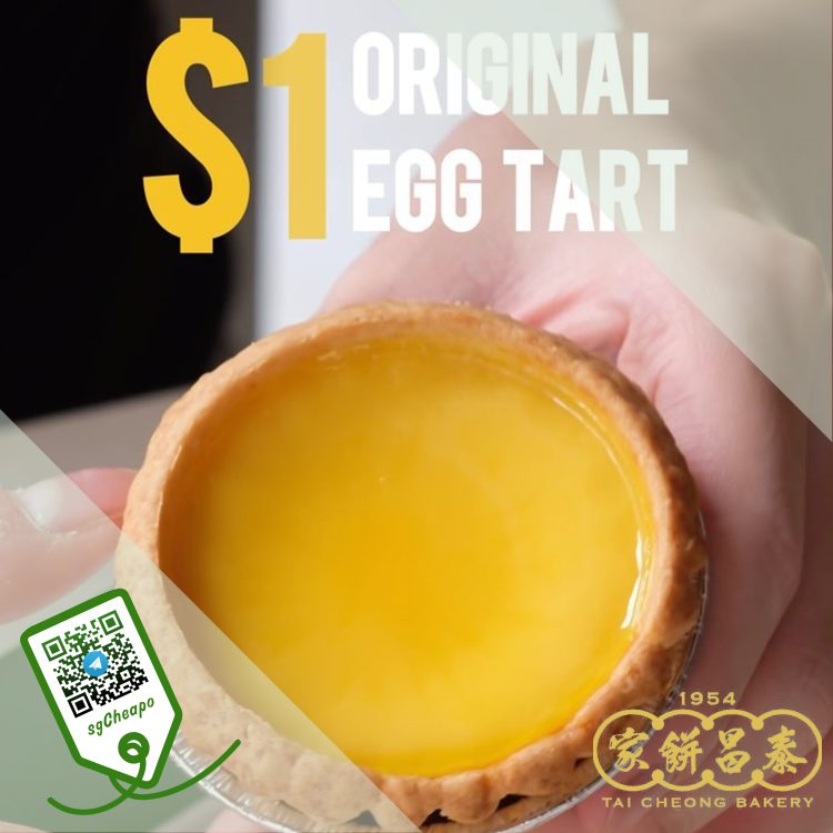 Tai Cheong Bakery - $1 Original Egg Tart - sgCheapo