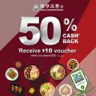 Tamjai Samgor Mixian - $10 Voucher - sgCheapo