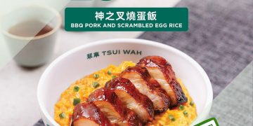 Tsui Wah - 25% OFF BBQ Pork & Scrambled Egg Rice - sgCheapo