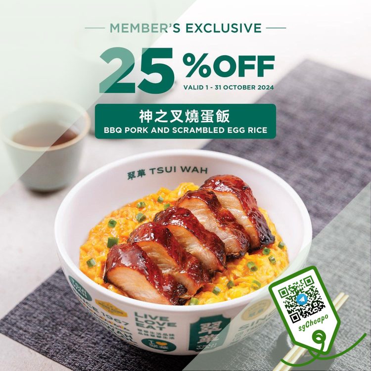 Tsui Wah - 25% OFF BBQ Pork & Scrambled Egg Rice - sgCheapo