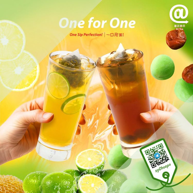 AtTea - 1 FOR 1 Honey & Sea Salt Green Tea - sgCheapo